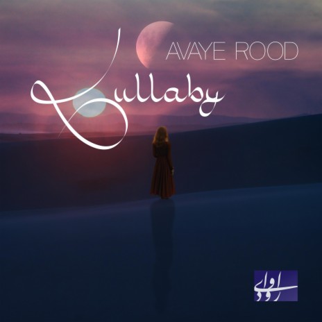 Lullaby ft. Behzad Ansari & Marjan Kandi cover art