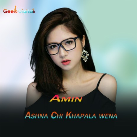Ehtibaar Ma Kawa Pa Cha cover art