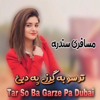 Tar So Ba Garze Pa Dubai