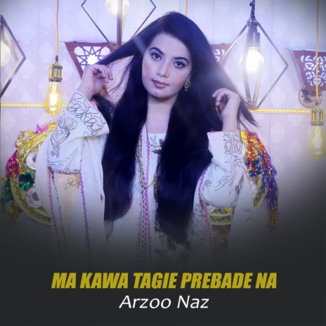 Da Sitam Daka Sanama Da Jafa Daka Sanama cover art