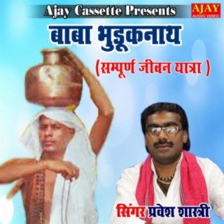 Pravesh Shastri