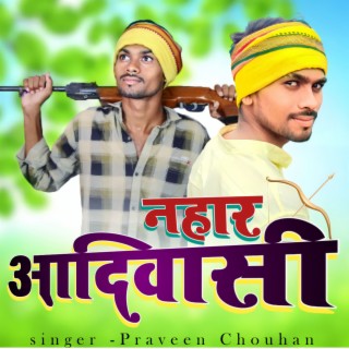 Praveen Chouhan