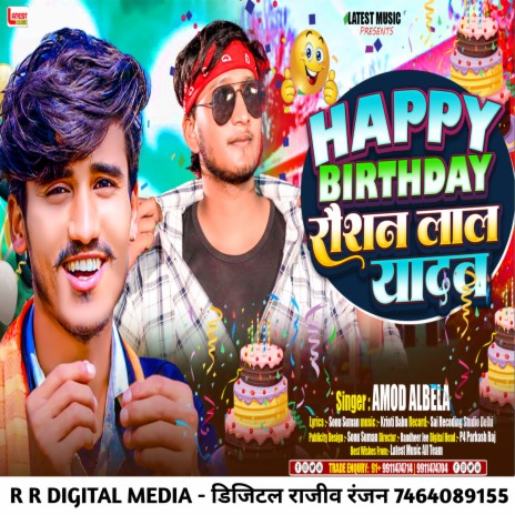 Happy Birthday Raushan Lal Yadav cover art