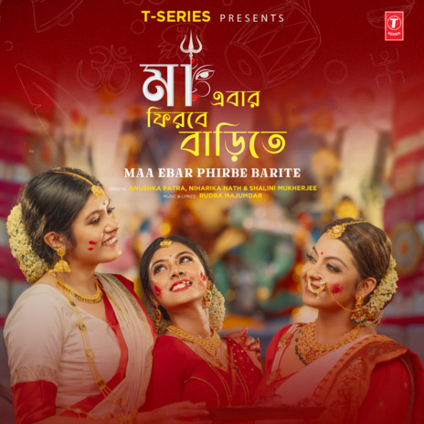 Maa Ebar Phirbe Barite ft. Niharika Nath & Shalini Mukherjee cover art