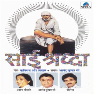 Shailendra