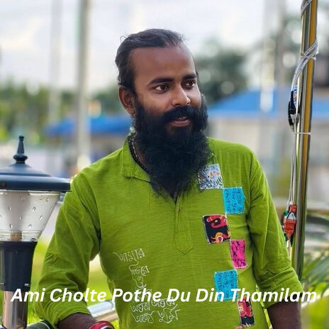 Ami Cholte Pothe Du Din Thamilam cover art