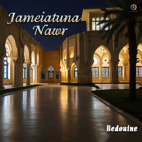 جامعتنا نور cover art