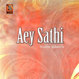 Mantar Bakhero