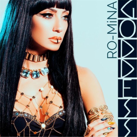 Goddess (Extended Mix) cover art