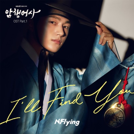 I'll Find You cover art