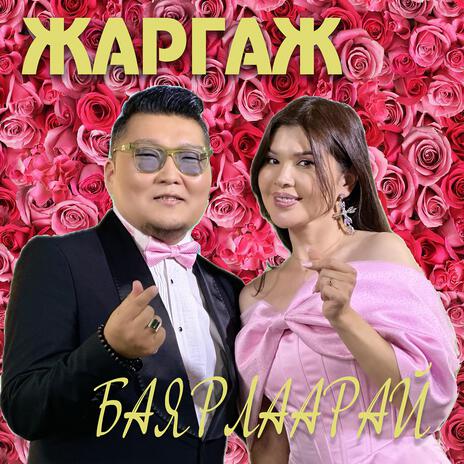 Jargaj bayarlaarai ft. Oyuka cover art