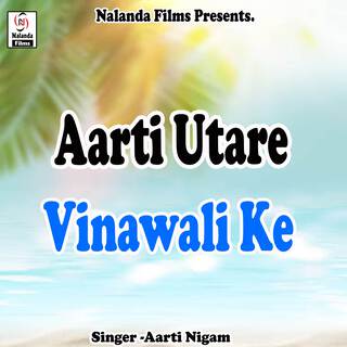 Aarti Utare Vinawali Ke cover art