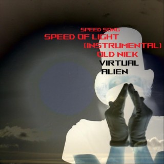 Virtual Alien