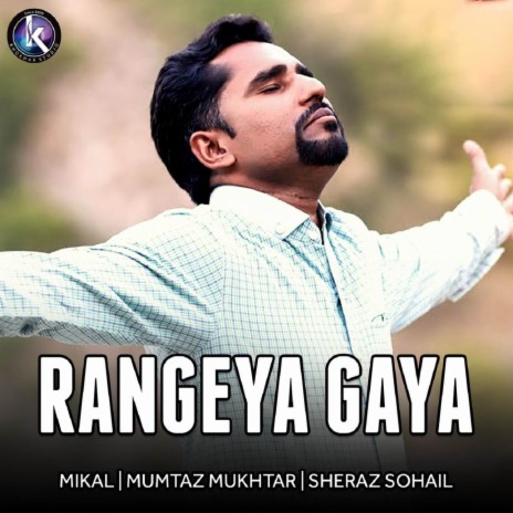 Ye Kon Aya ft. Shahbaz Alam cover art