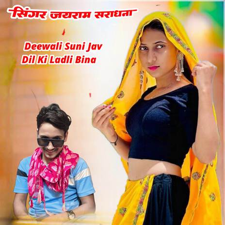 Deewali Suni Jav Dil Ki Ladli Bina ft. Shaitan Bhadana cover art