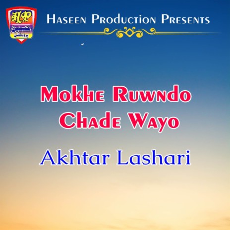 Jiye Jiye Nawabzada cover art
