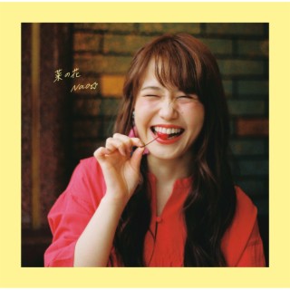 Happy End O Chodai (inst) cover art