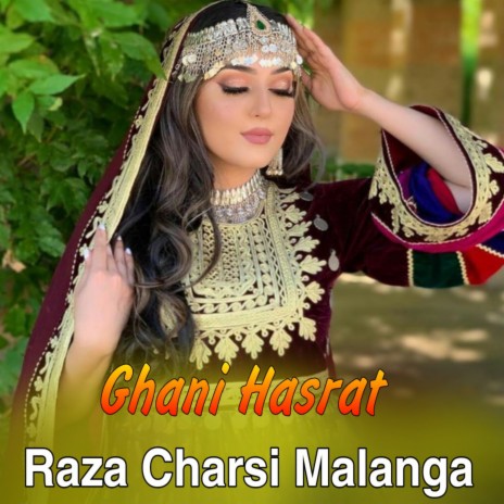 Sa Khumari Stargi Me Dilbar lari cover art