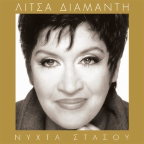 Mas Matiasan Mas Matiasan cover art