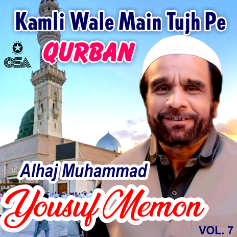 Dono Jehan Mein cover art