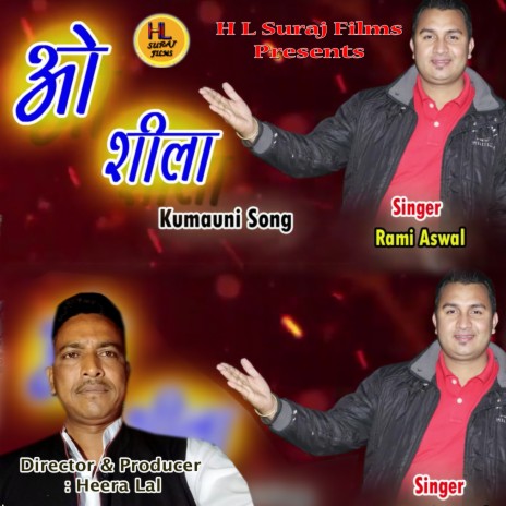 O Sheela (Pahadi) cover art