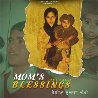 Mom’s Blessings (Terian Duawan Ammi) ft. Drill Smoke Music cover art
