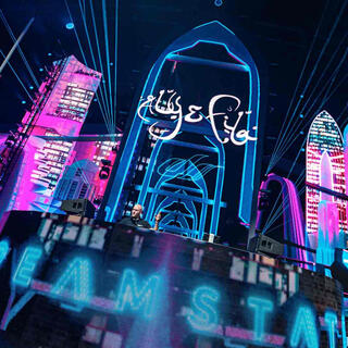Dreamstate cover art