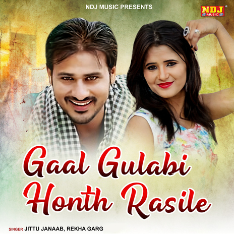 Gaal Gulabi Honth Rasile ft. Rekha Garg cover art