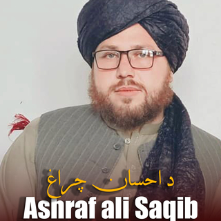 Ashraf ail Saqib