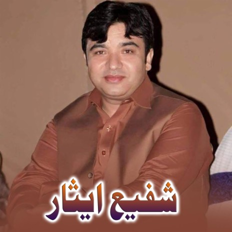 Zma Charsi Janan Dai