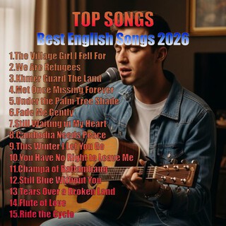 English Music Album, Vol. 1