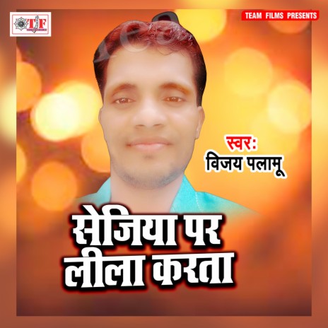 Rajau Kurti Ke Batam