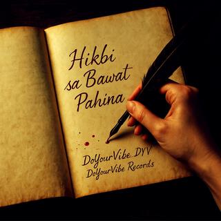 Hikbi sa bawat Pahina