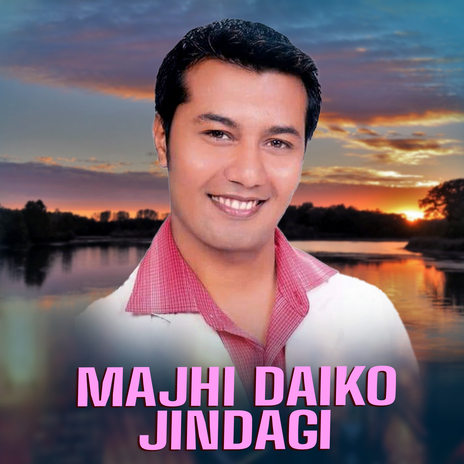 Majhi Daiko Jindagi cover art