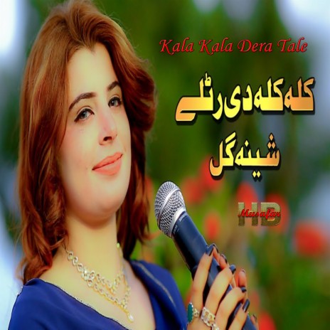 Kala kala dera tale cover art