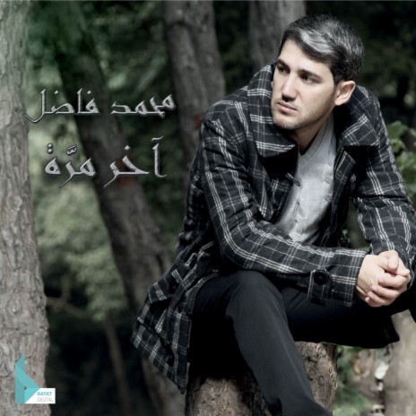 أطعم زادك