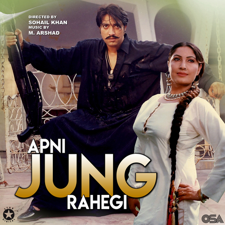 Meri Jaan Hai Rashmali cover art