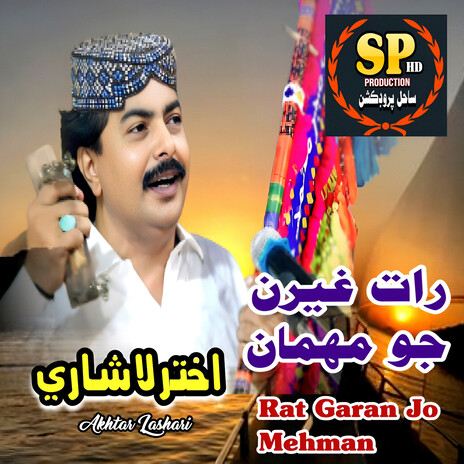To Jake Warn Sariya cover art