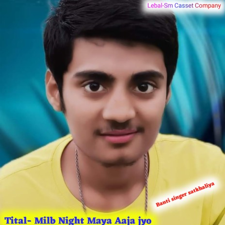Milb Night Maya Aaja Jyo (Rajsthani) ft. Banti Singer Satkhaliya
