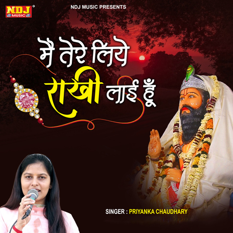 Main Tere Liye Rakhi Layi Ho cover art