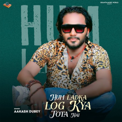 Hum Ladka Log Kya Tota Hai cover art