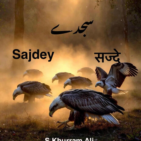Sajdey - سجدے - सजदे cover art