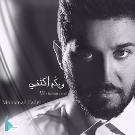 صلوات cover art