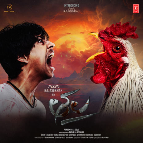 Kanna Naa Kanne Neevura ft. Dharma Teja