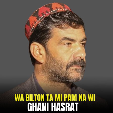 Wa Bilton Ta Mi Pam Na Wi cover art