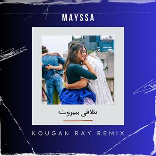 Netla'a Bi Beirut (Kougan Ray Remix) ft. Kougan Ray cover art