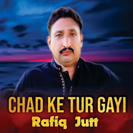 Raba Teri Dunya Te