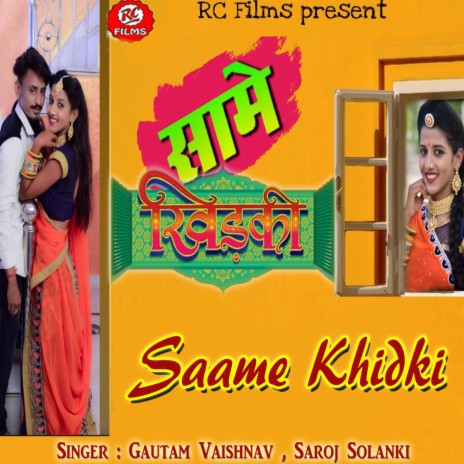 Saame Khidki ft. Saroj Solanki cover art
