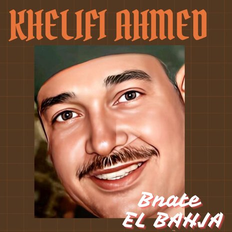 A samra bemhaynak kalbi machghoul cover art
