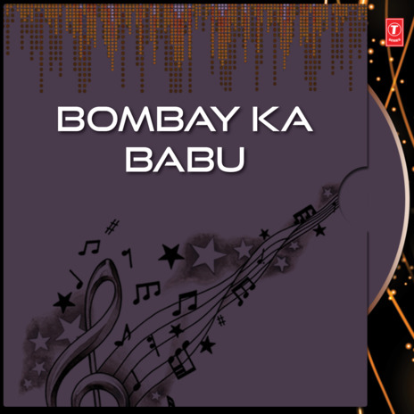Nanira Maa Dekha cover art
